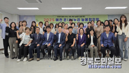 예천교육지원청, 온누리 늘봄학교 협의회 개최