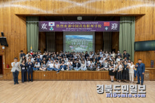 포항 청하중, 中청도은하학교 국제교류의 밤