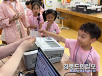 대구시선관위, 21일까지 미래 유권자 대상 '그림 한 표' 프로그램 운영