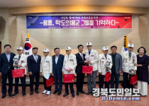 포항 용흥동 학도의용군 전승기념관서 추모 음악회