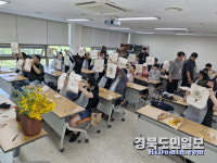 옥성자연휴양림 행복, 드림플러스 숲속 체험교실