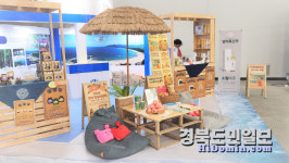 영덕군, 농특산물·관광자원 전국 홍보