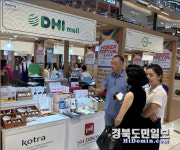 경주시, 中企 해외시장 진출 기반 마련한다