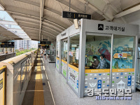 대구 도시철도 3호선 승강장, 폭염 대비 편의시설 확대