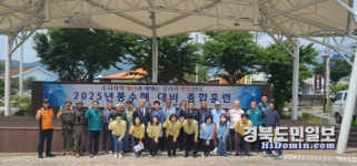 청도군 풍각면, 풍수해 대비 주민대피 훈련