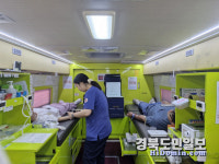구미시 양포동, 제14회 사랑나눔 헌혈행사 개최