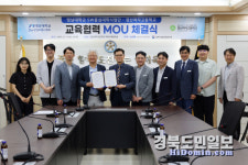 경산여자고등학교, 영남대학교 SW중심대학사업단과 상호협력 MOU