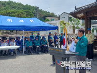 청도 이서면, 2025 여름철 풍수해 대비 주민대피훈련 실시