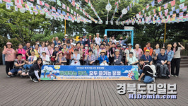 사)경북지체장애인협회 구미시지회 나들이 사업