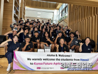 한국미래농업고, 학생 글로벌 역량 강화
