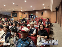 (사)경북지체장애인협회 구미시지회 복지지원사업