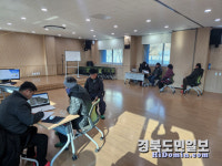 안동시, 예안면 정산3지구 지적재조사 현장사무소 운영