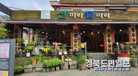 구미시 향토장수소상공인 대대손손가 3개소 추가 선정