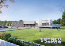 영주 평은면, 일반농산어촌개발사업 선정
