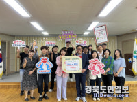 구미 상모사곡동-북삼읍, 고향사랑기부제 상호 기탁식 가져