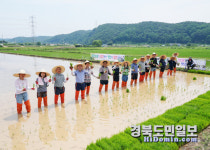 영천 농민회 올해도 풍년 농사 대박나세요