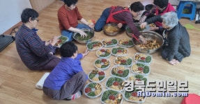 의성군안평생활개선회 | 의성군, 마을만들기 프로그램 운영