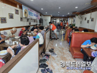 포항 효국수 봉사회, 어르신 위한 국수 나눔