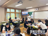 경주여자정보고, 향가와 AI 결합한 창의 수업