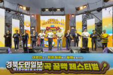 비도 막지 못한 열기… 칠곡 꿀맥 페스티벌 대성황