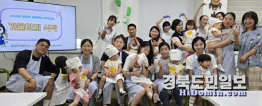 상주보건소 거울이의 식탁서 어린이 바른 식습관 길러요