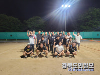 청송군 부남면 SC클럽 창단 3년 소통·친목 다져