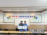 조선내화, 노사 상생 전통 빛났다
