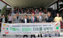 안동시, 취약계층 245가구에 여름물품키트 전달
