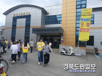 구미시, 치매환자 실종 막는다…옥성면서 실전 모의훈련