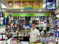구미시, 지역 약국과 함께 마약퇴치 릴레이 캠페인 펼쳐