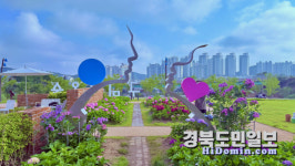 구미 도심 수국에 물들다… 폐매립지 화려한 변신 다온숲