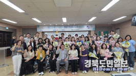 구미시 평생학습원 마을 단위 평생학습의 주역, 평생교육지도자 31명 배출