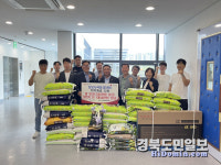 구미 상모사곡동 청년회, 쌀·TV 기부로 따뜻한 나눔 실천