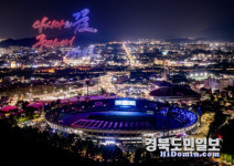 운동화 신고 지구 여섯 바퀴… 구미 예산 2조원 시대 열었다