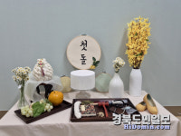 대구 동구, 영·유아 가정 기념일 상차림 대여
