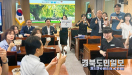 청송교육지원청, '상호존중' 문화정착·청렴 소통의 시간