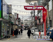 구미 중앙로동문상점가, 지속 가능한 상권 날개짓