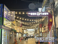 구미 중앙로동문상점가, 지속 가능한 상권 날개짓