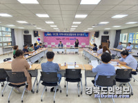 김천시 대신동 지사협 정기회의·나눔활동