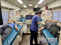 포항시시설관리공단 사랑의 헌혈 팔 걷어
