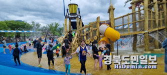 의성 조문국박물관 물놀이장