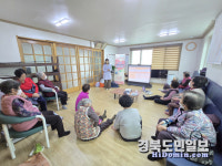 경주시 고혈압·당뇨병 등록교육센터, 시민 건강 지킴이