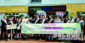 농협 대구 달성군지부, 쌀소비 촉진 캠페인 전개