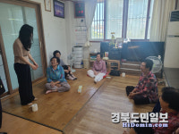 영천 서부동 폭염 대비 경로당 방문 및 현장 점검