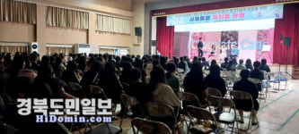 영덕여자중학교, 사제동행 뮤지컬 THE 초콜릿 관람