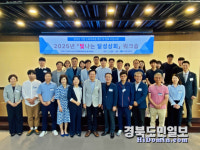 대구상의-달성군, 2025 빛나는 달성상회 워크숍