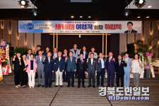 여영각 한국자총 김천시지회장 취임식 개최