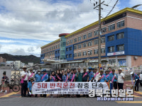 영덕署, 교통법규 준수 5대 반칙 운전 근절 캠페인