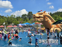 군위 삼국유사테마파크, 해룡물놀이장 개장