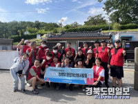 LG경북협의회, 신평2동 새터 경로당 환경개선봉사활동 펼쳐